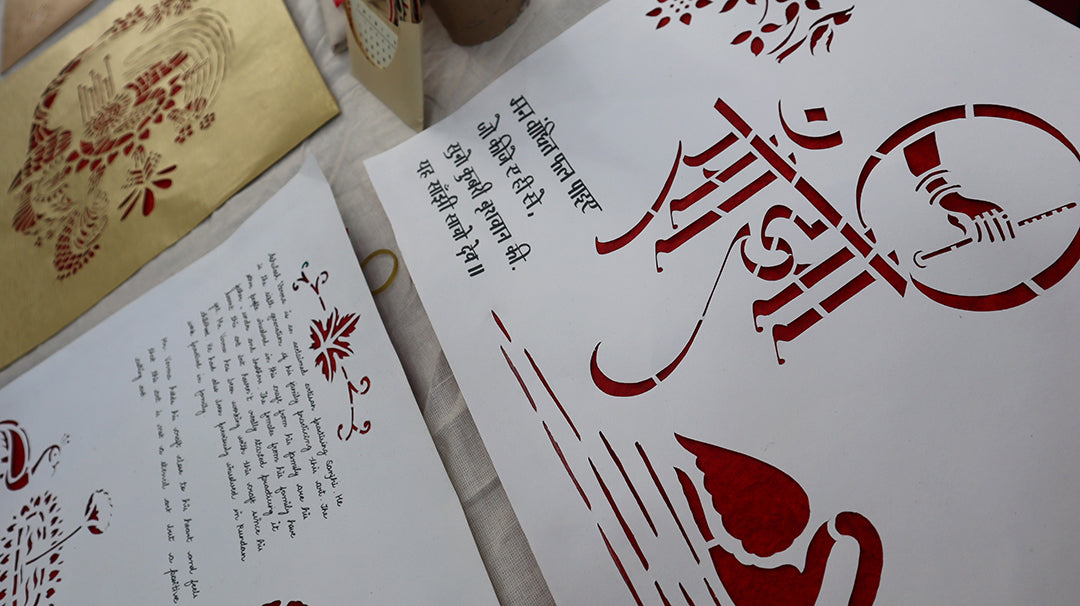 Inscriptions of Devotion