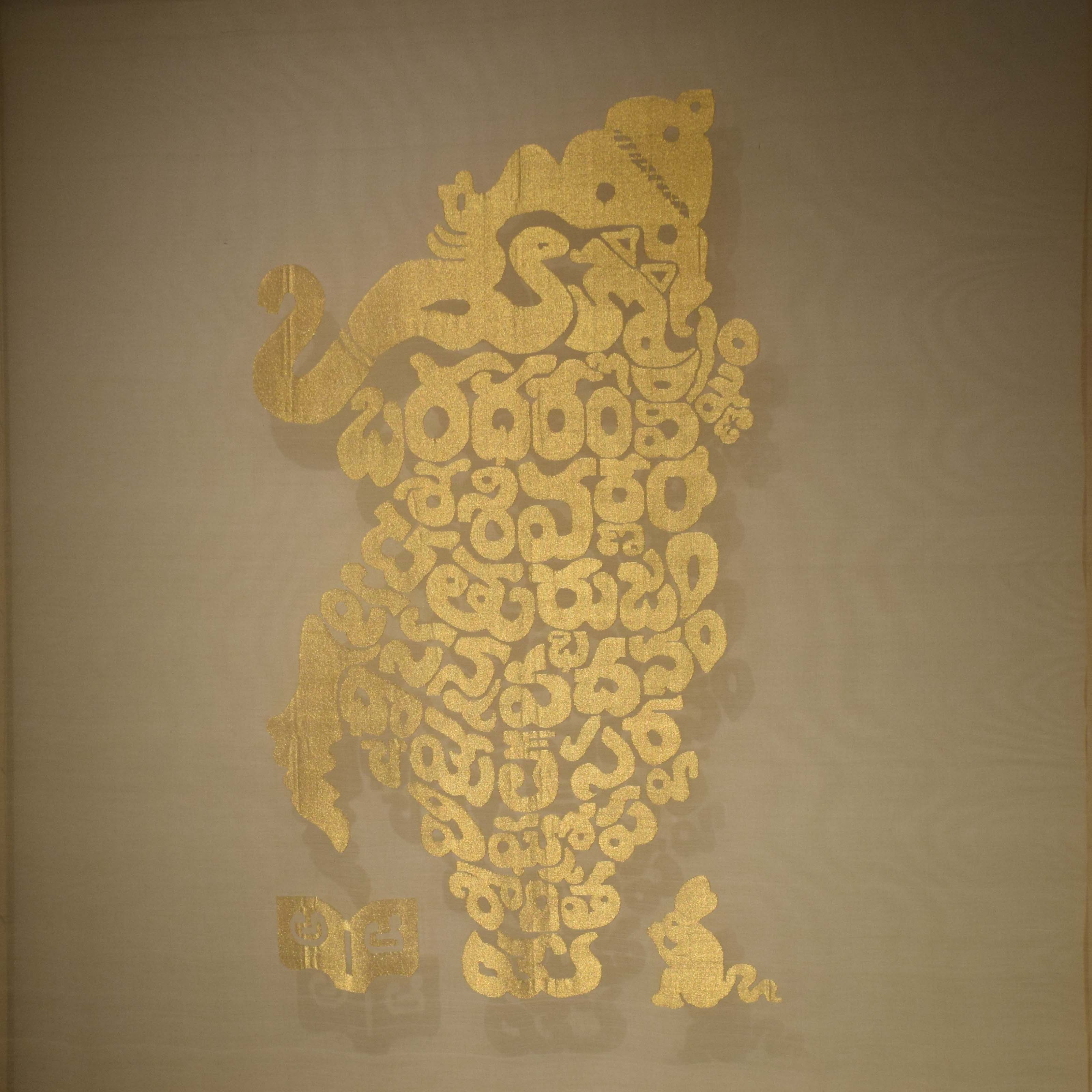 Divine Artistry: Lord Ganesha in Telugu Script - A Symbol of Peace and Blessings (without frame)