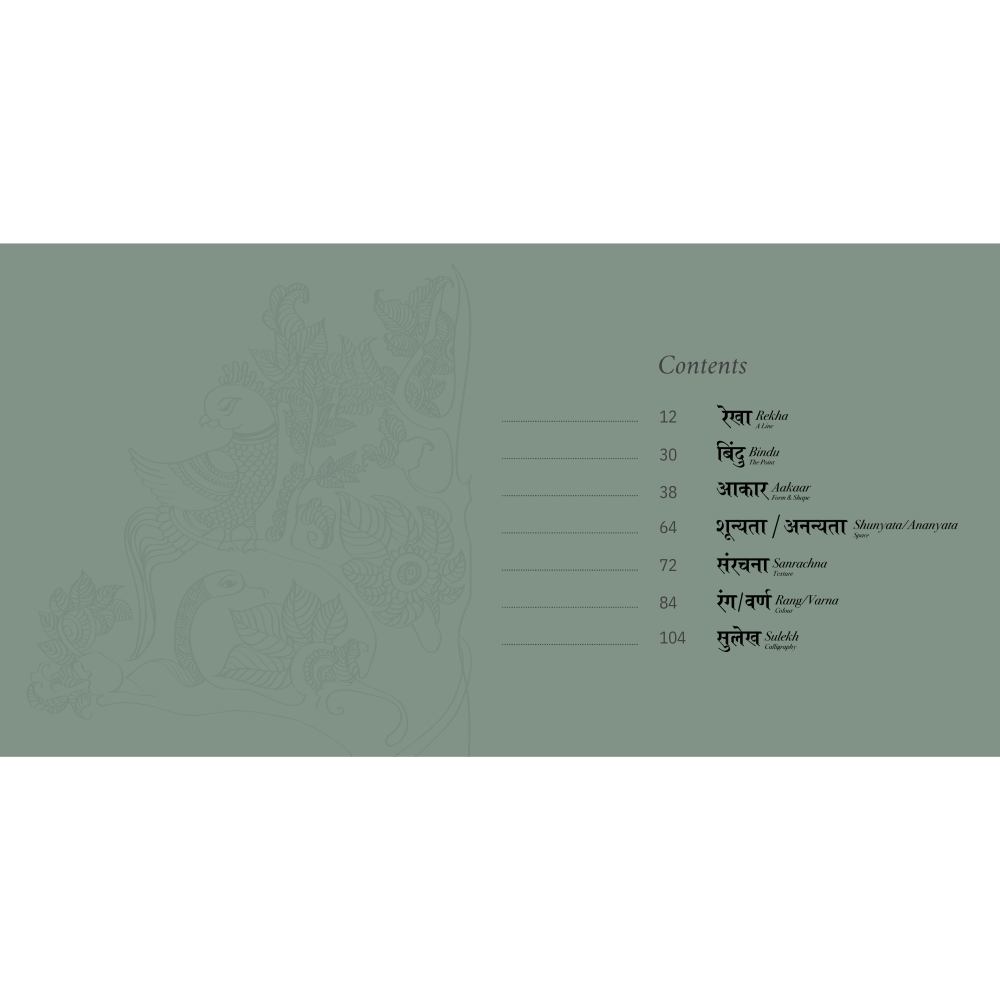 Inspirations for Graphic Design from India by Jaya Jaitly & Dimple Bahl