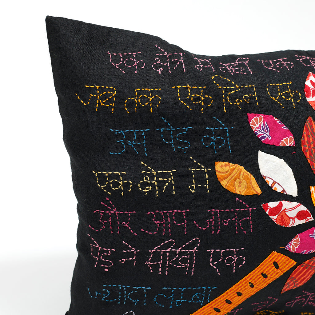 Silk Calligraphy Embroidery Cushion Cover