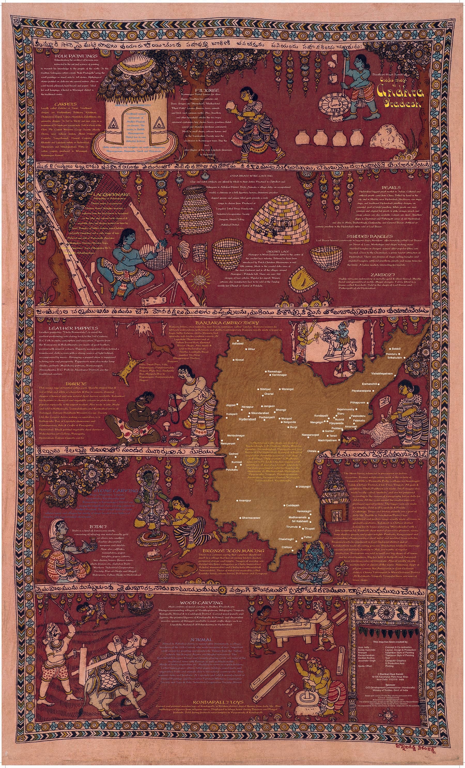 Crafts & Textiles Map of Andhra Pradesh Single Side Print - Back