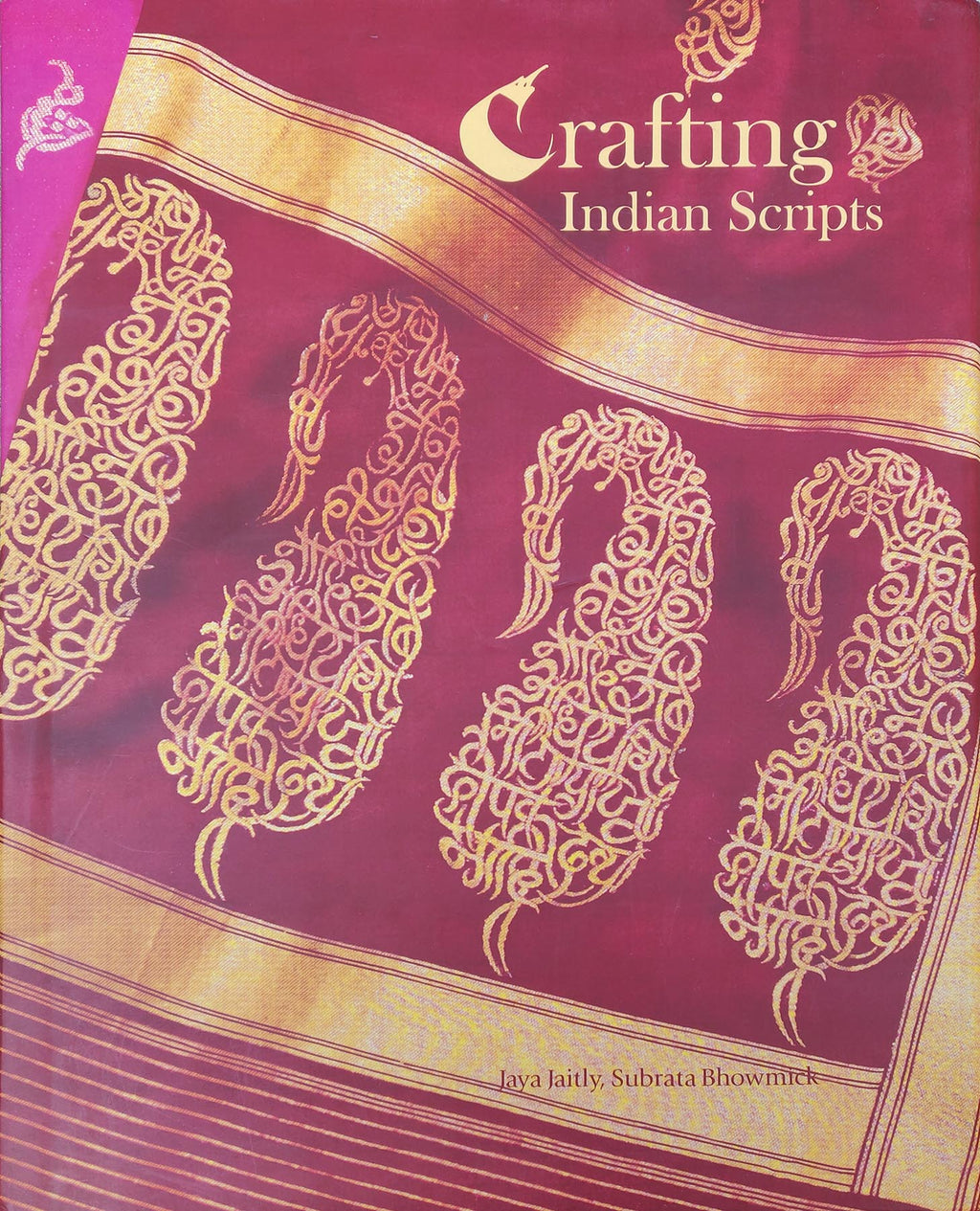 Indian Inspired Script Crafting Indian Scripts – Handcrafted Calligraphy Book by Jaya Jaitly