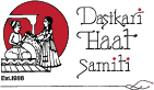 Dastkari Haat Samiti