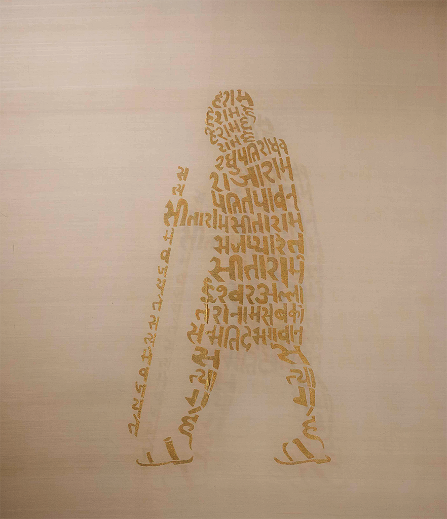 Mahatma Gandhi Portrait – Woven in Zari Script