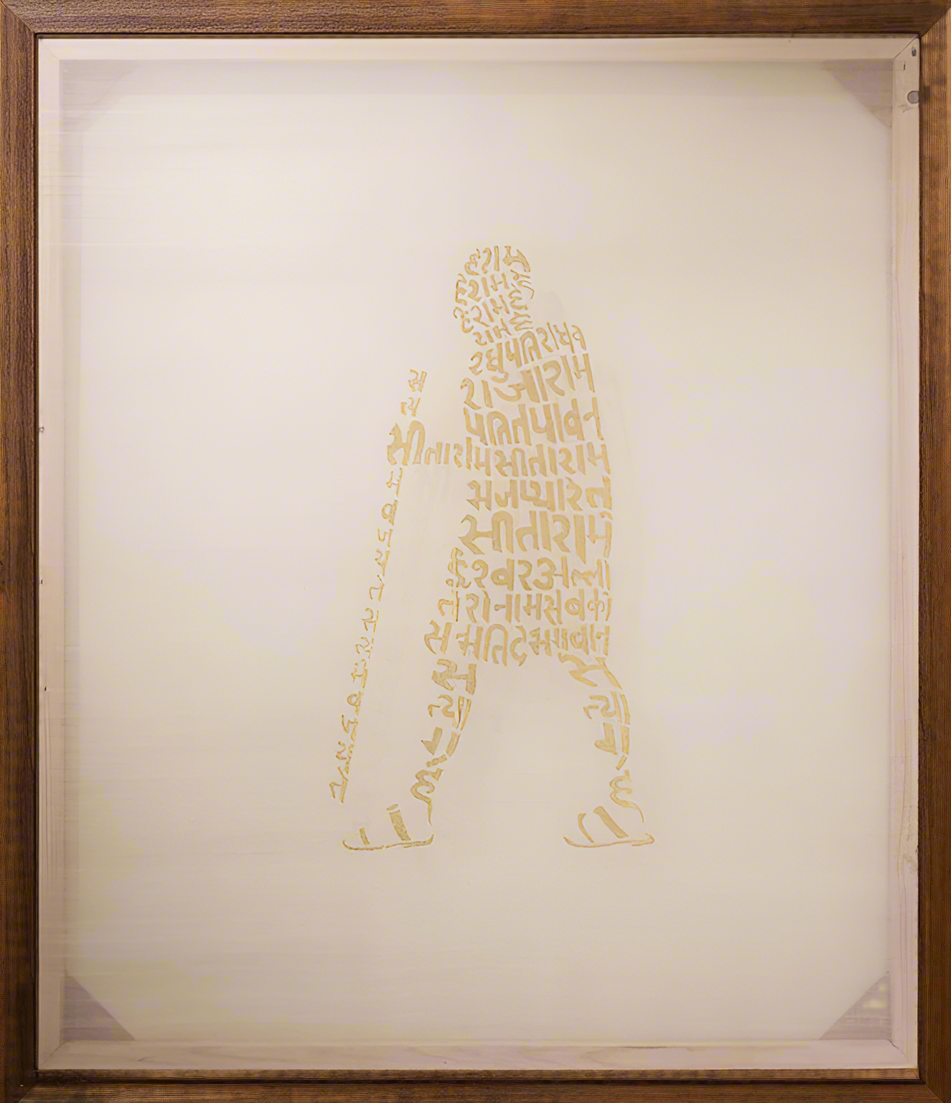 Mahatma Gandhi Portrait – Woven in Zari Script