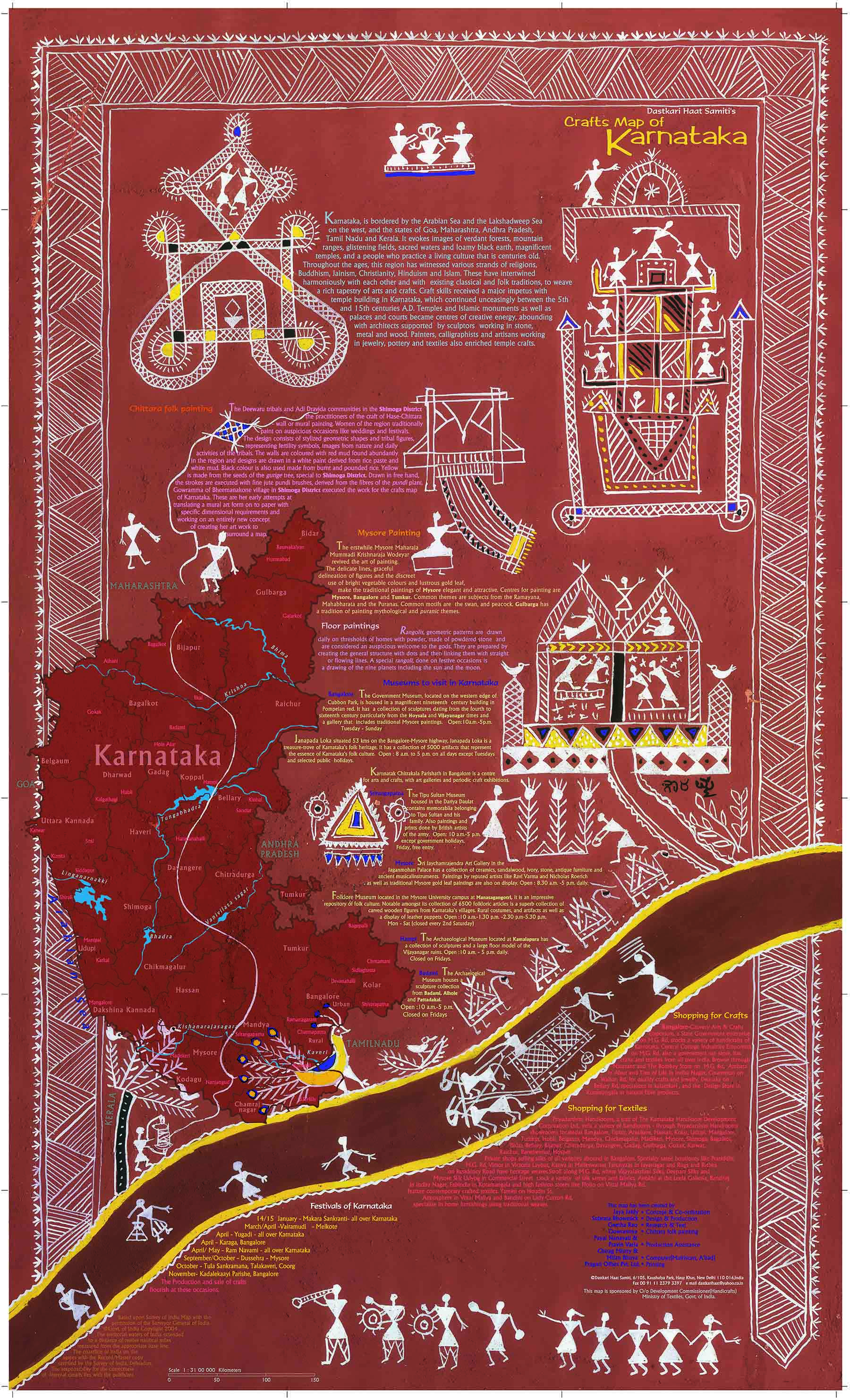 Crafts & Textiles Map of Karnataka, Single Side Print - Front